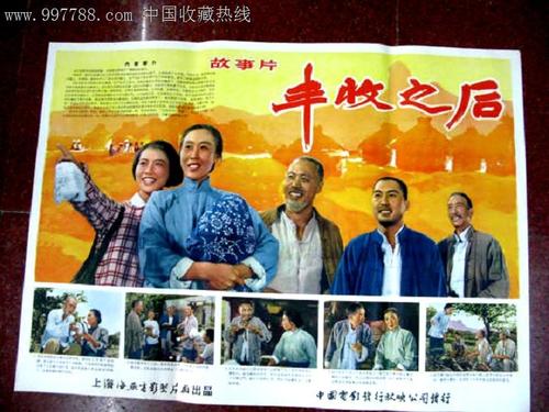 买假阿拉斯加驾驶执照